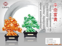 深圳萬(wàn)駿工藝品 設(shè)計(jì)鑄就品牌，創(chuàng)作演繹匠心